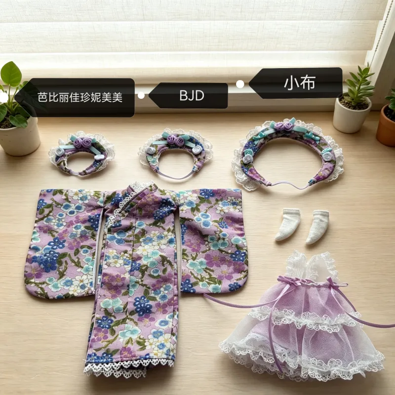 紫色花卉和服 — 细节